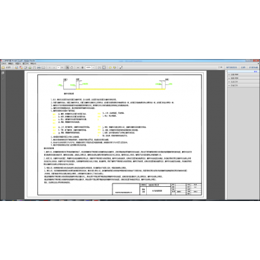 軟件開(kāi)發(fā)