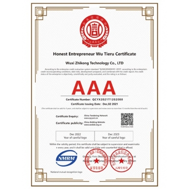 誠(chéng)信企業(yè)家吳鐵如